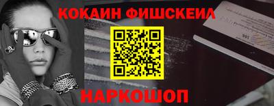 амф Апшеронск