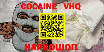 первитин Изобильный
