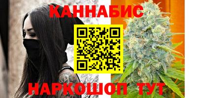 дистиллят марихуана Ирбит