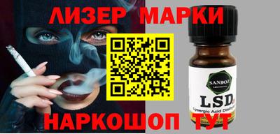 трава Аргун