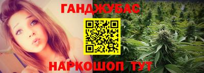 амф Апшеронск