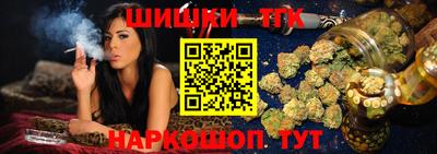 дистиллят марихуана Ирбит