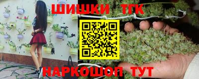 трава Аргун