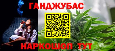 дистиллят марихуана Ирбит