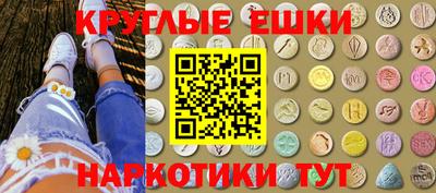 амф Апшеронск