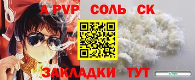 кокаин колумбия Ипатово