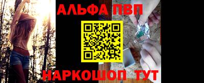 первитин Изобильный