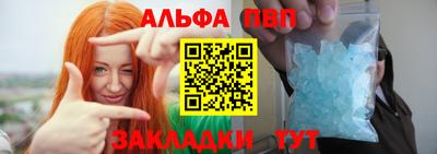 амф Апшеронск