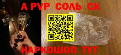 первитин Изобильный