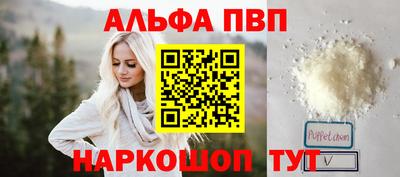 трава Аргун