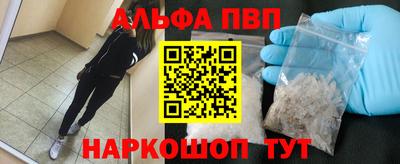 кокаин перу Апрелевка