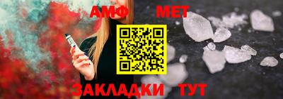 меф VHQ Комсомольск-на-Амуре
