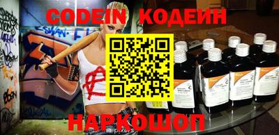 кокаин колумбия Ипатово
