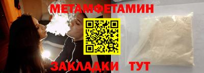 амф Апшеронск