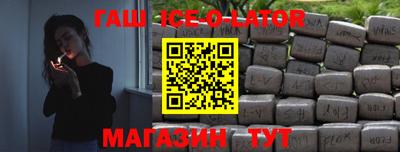 трава Аргун