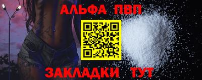 амф Апшеронск