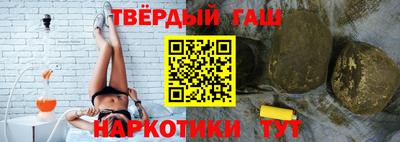 трава Аргун