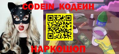 амф Апшеронск