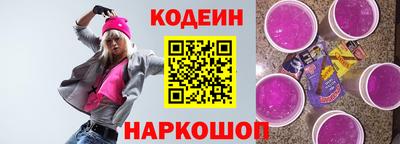 кокаин перу Апрелевка