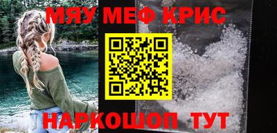 трава Аргун