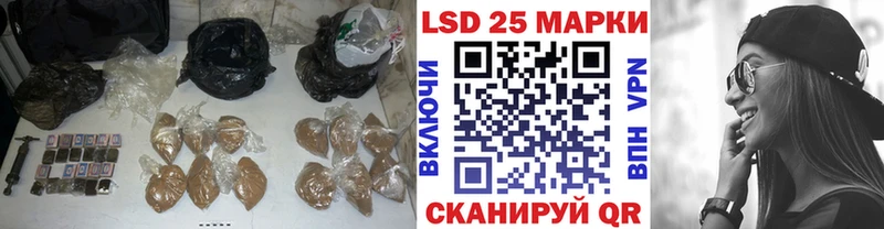 LSD-25 экстази ecstasy купить наркотики цена блэк спрут Нерюнгри