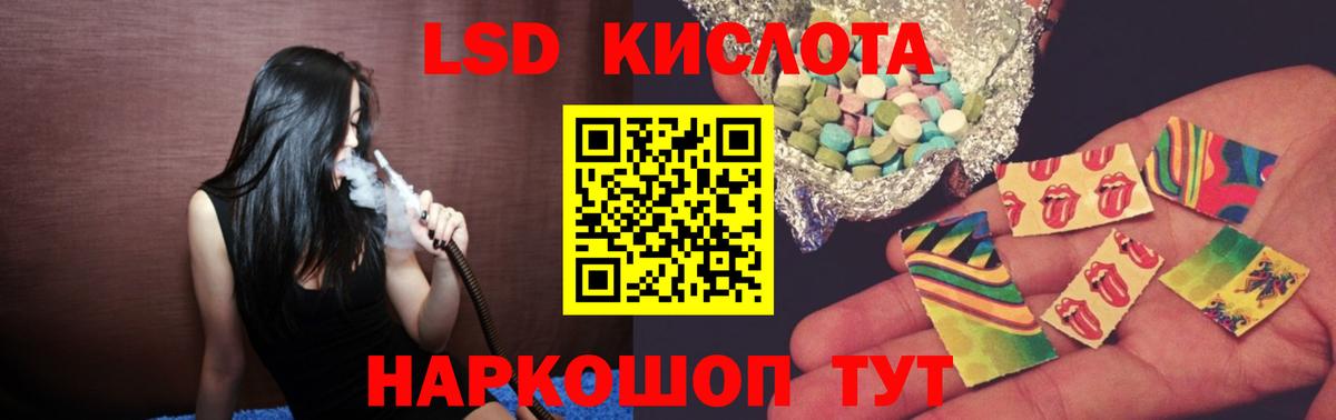 ЛСД экстази ecstasy Нерюнгри