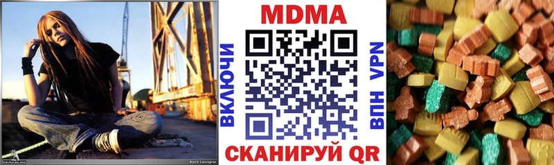 МДМА VHQ  где можно купить   Нерюнгри 