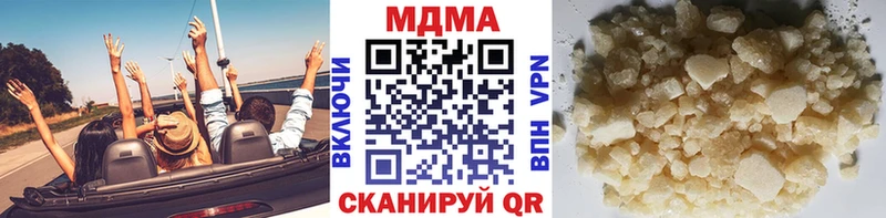 MDMA молли Нерюнгри