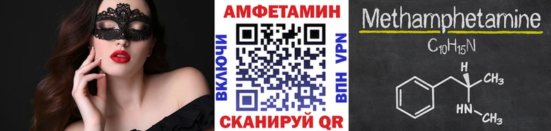 Метамфетамин Methamphetamine  ОМГ ОМГ рабочий сайт  Нерюнгри 