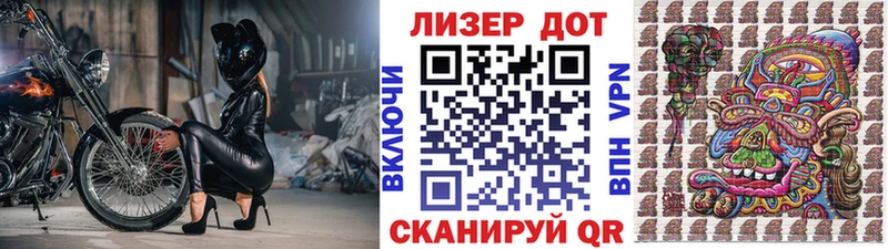 Марки NBOMe 1500мкг  Нерюнгри 