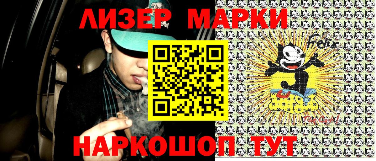 Марки 25I-NBOMe  Нерюнгри  Марки N-bome 1,5мг 