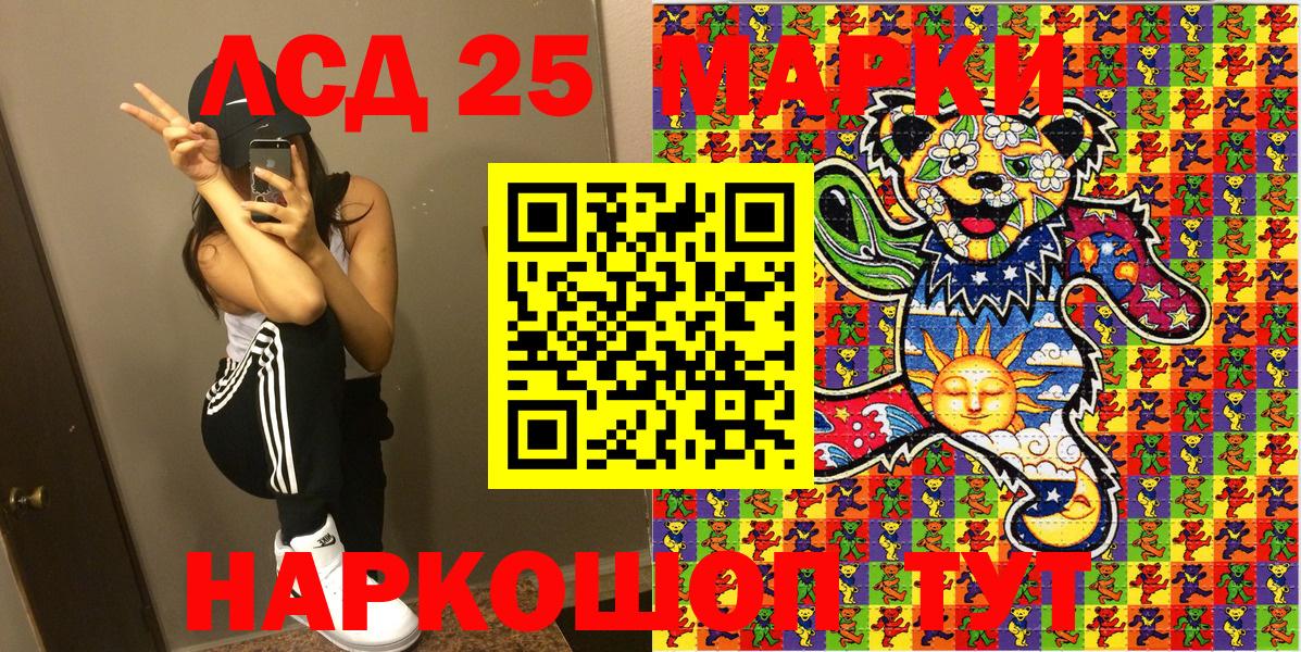 Марки N-bome 1,8мг Нерюнгри