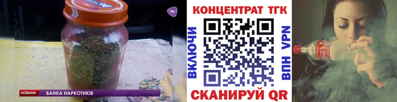 ТГК вейп с тгк hydra tor Нерюнгри закладка