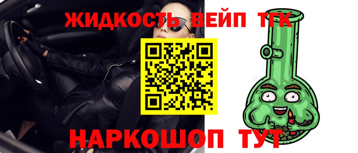 Канабис Нерюнгри