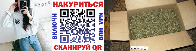 наркошоп  сайты даркнета Telegram  МЕГА зеркало  Шишки марихуана план  Нерюнгри 