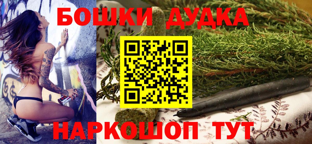 Нерюнгри  Каннабис Ganja  Конопля планчик  Вход с VPN  Марихуана марихуана 