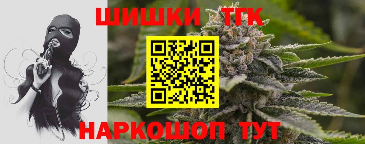 Конопля MAZAR Нерюнгри